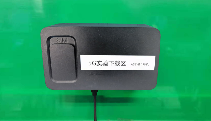 og视讯官网智能SRM825WN-EA模组规格书211202-2.png
