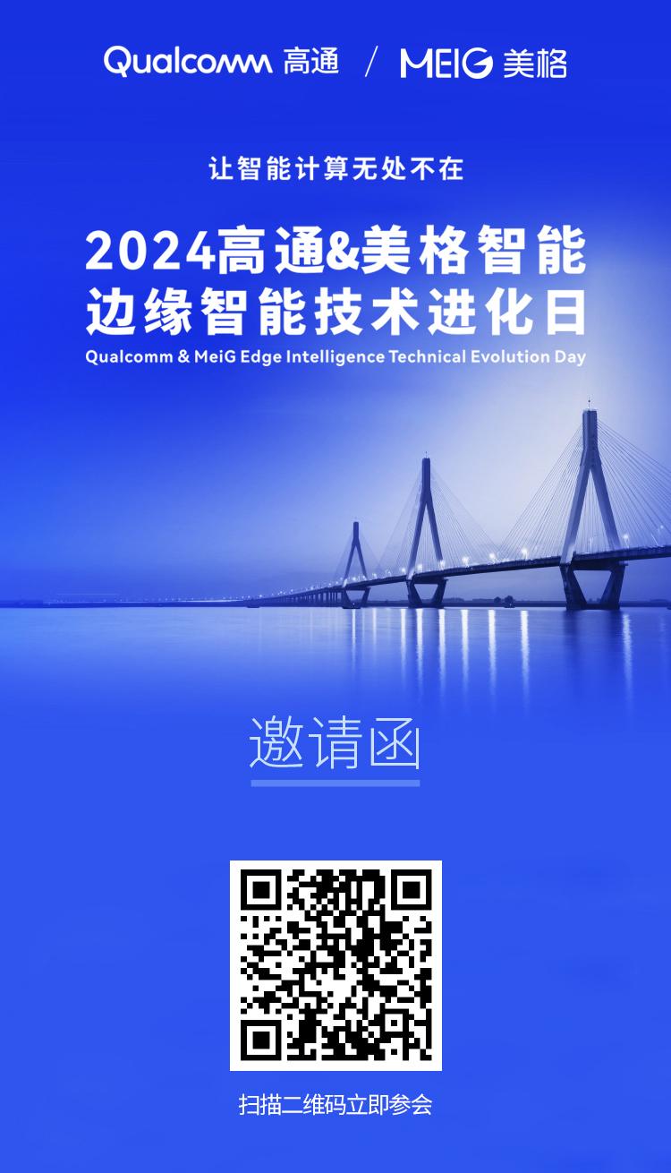 长图-og视讯官网1_01.png