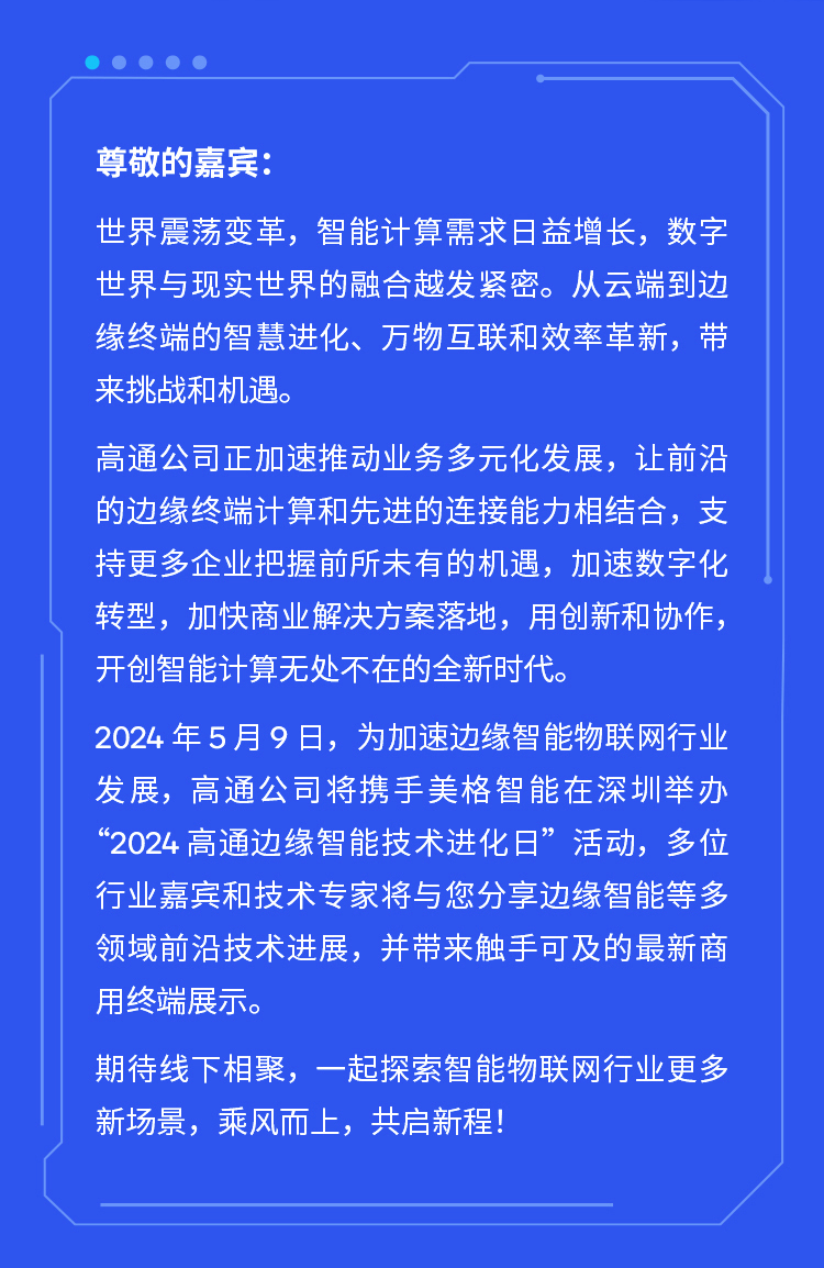 长图-og视讯官网1_02.png