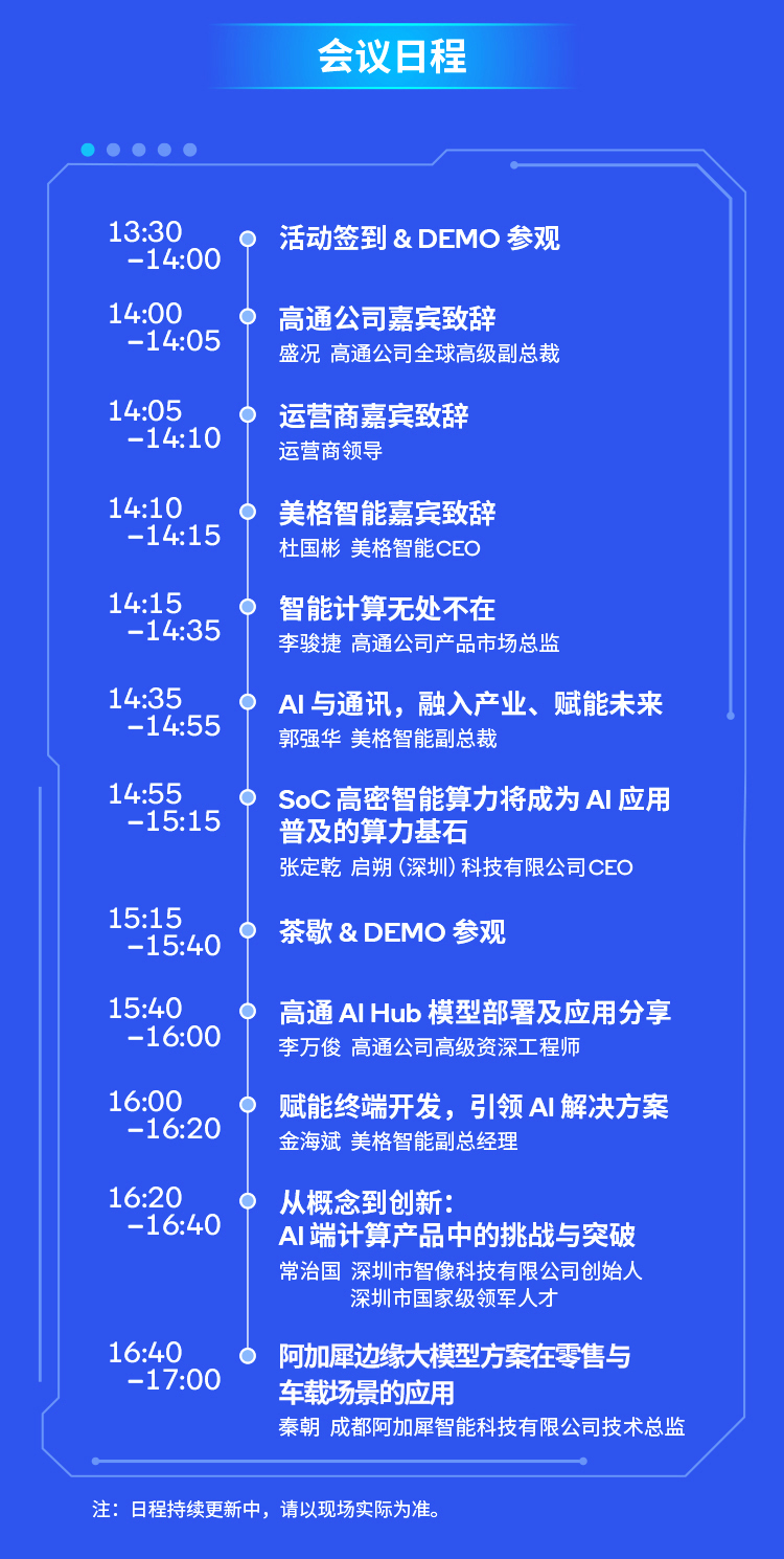 长图-og视讯官网1_03.png