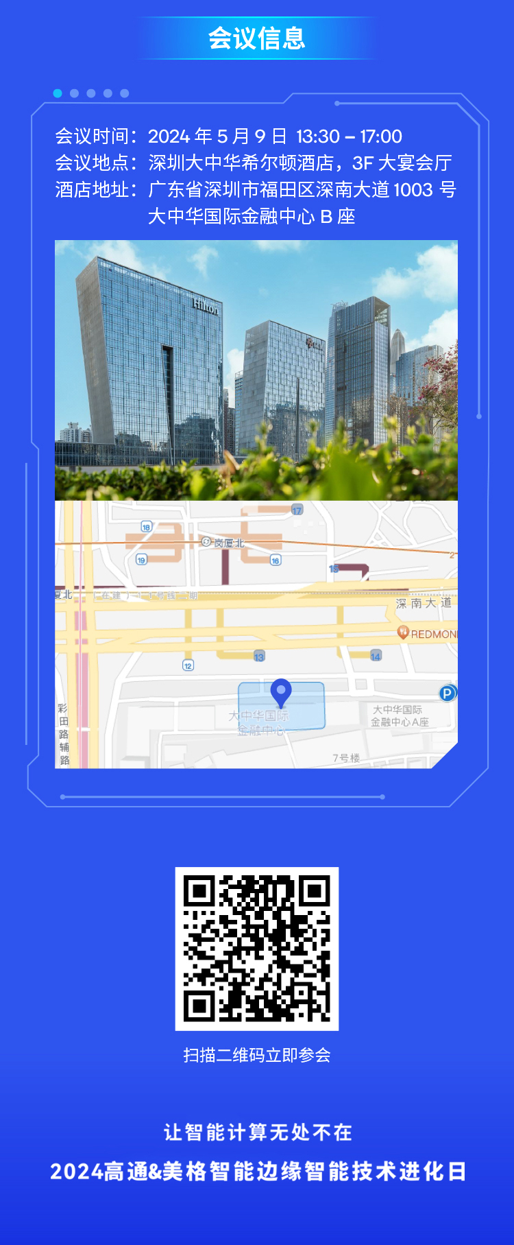 长图-og视讯官网1_04.png